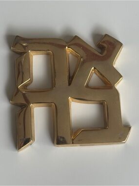 Ahava ‘Love’ paperweight